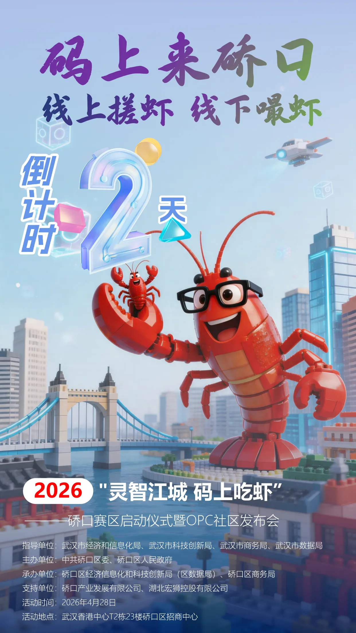 1777211042330-592770509.png