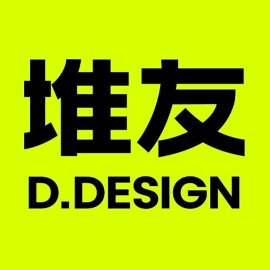 堆友（D.DESIGN）