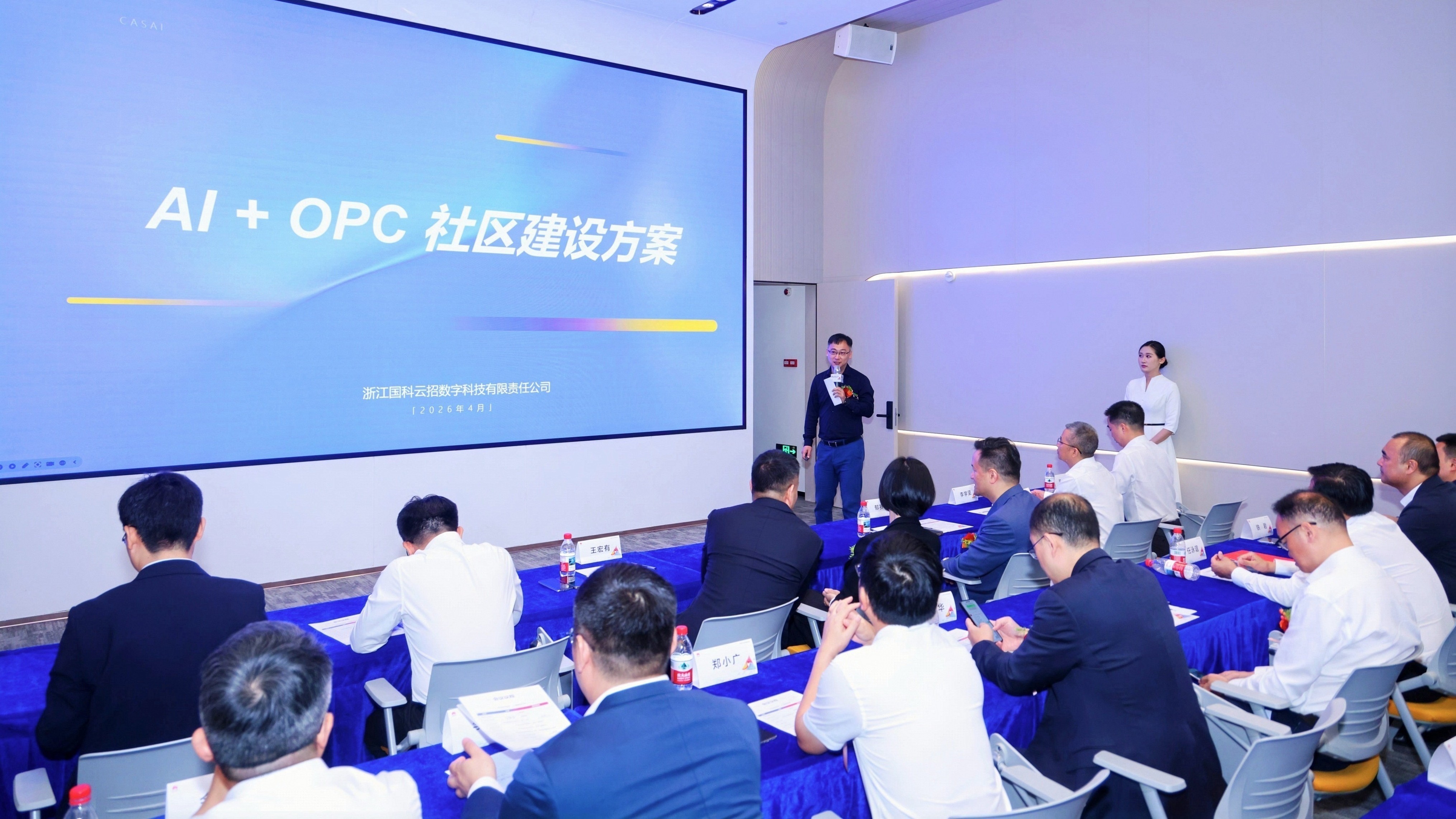 全国首个镇街级 OPC 专项政策落地佛山桂城:以 “订单 + 算力 + 资金” 构筑超级个体创业高地