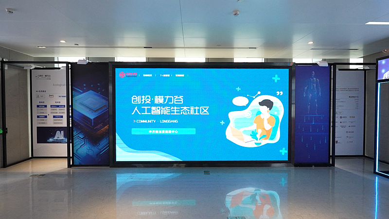 创投·模力谷 - 1