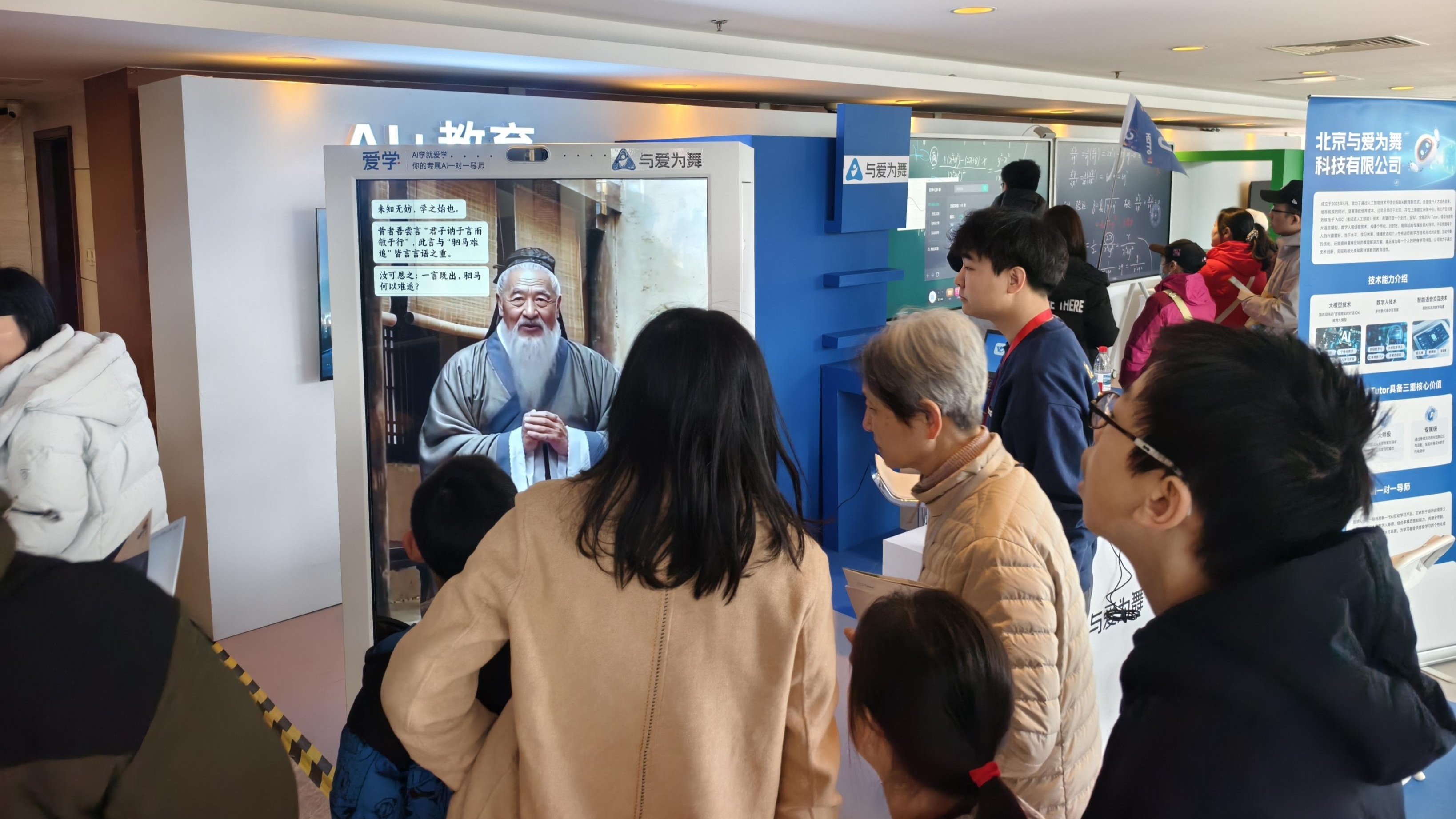 上地人工智能OPC创新街区 - 1