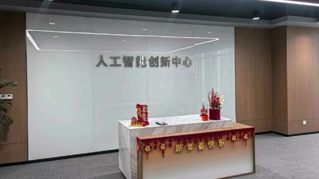 人工智能OPC创新社区 - 1