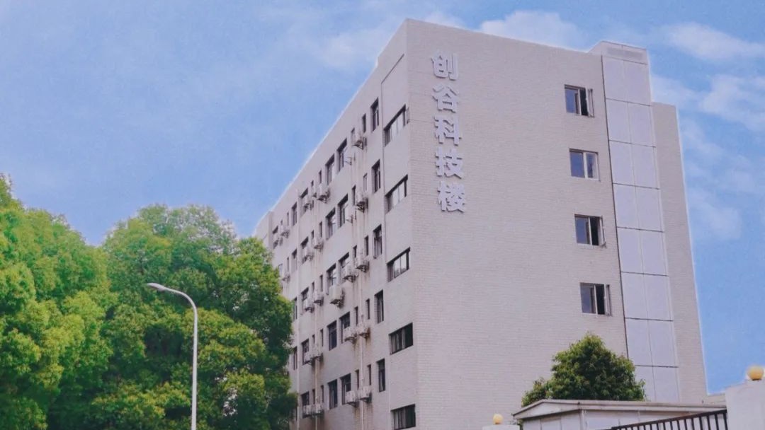 车城创谷孵化器
