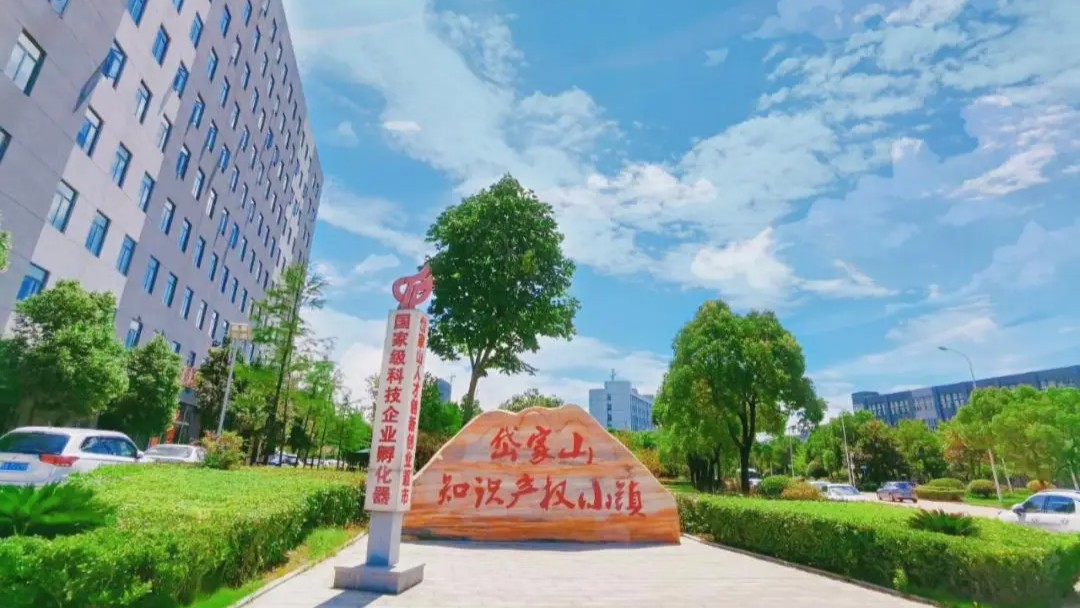 武汉岱家山科技企业孵化器