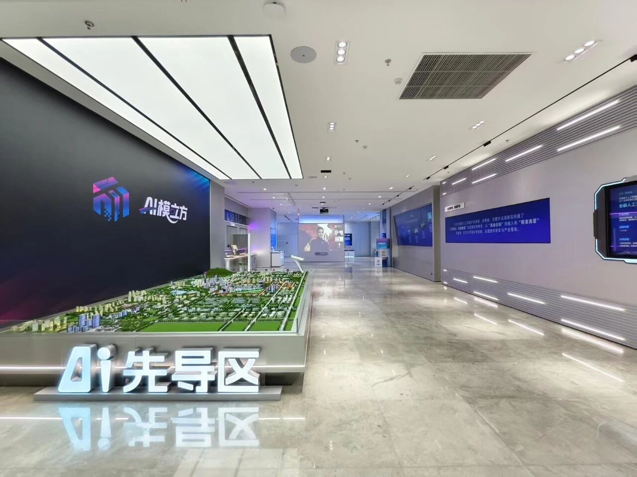 模立方OPC社区