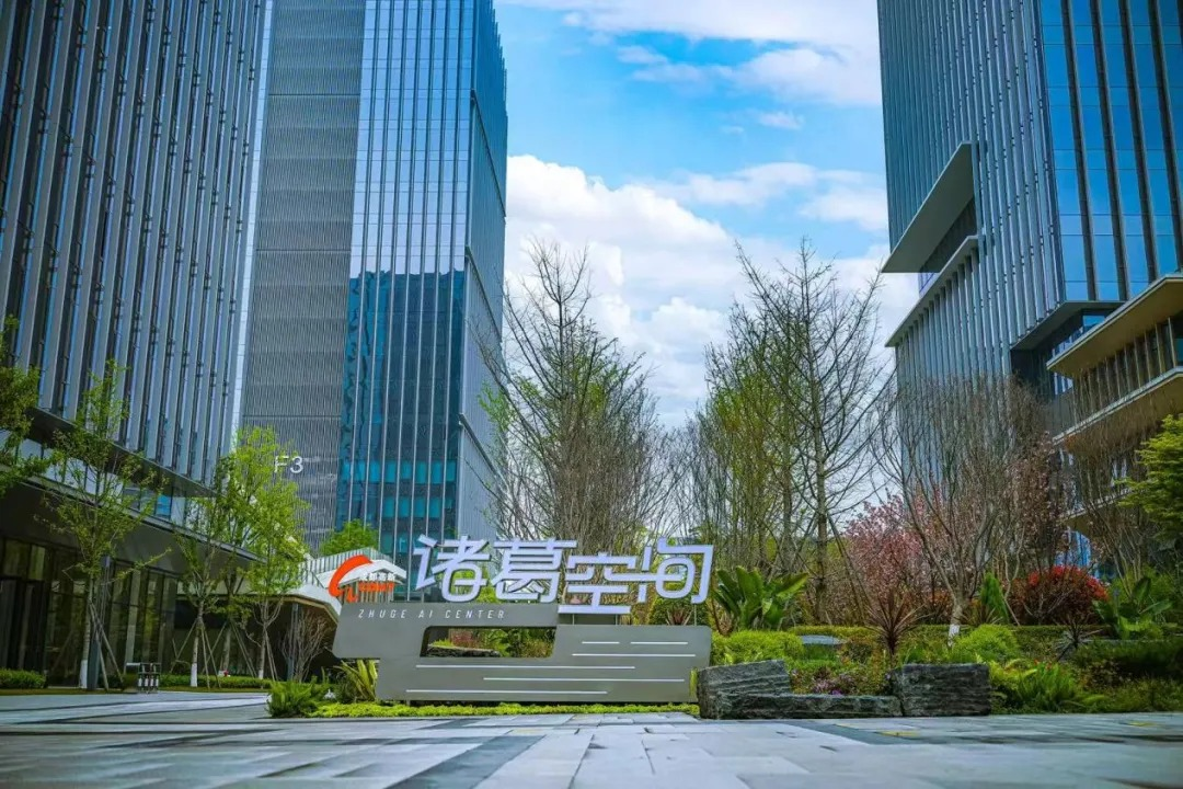 诸葛空间π立方OPC社区 - 1