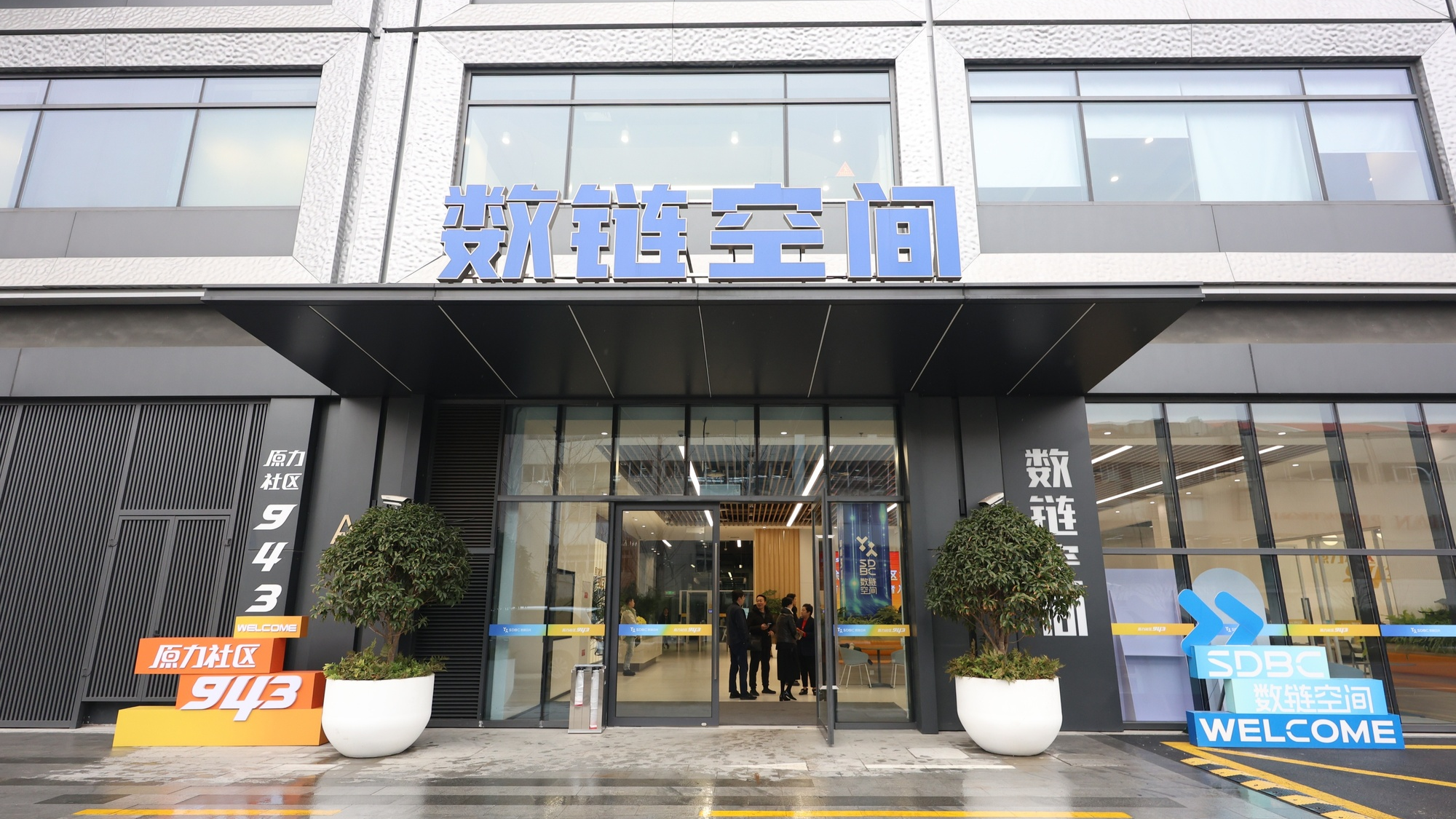 原力社区 - 1