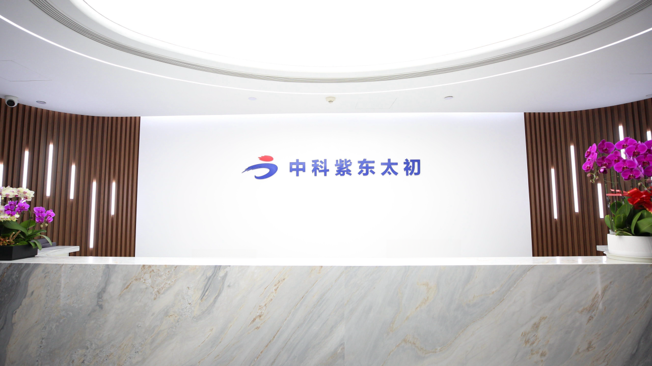 紫东太初（北京）OPC社区
