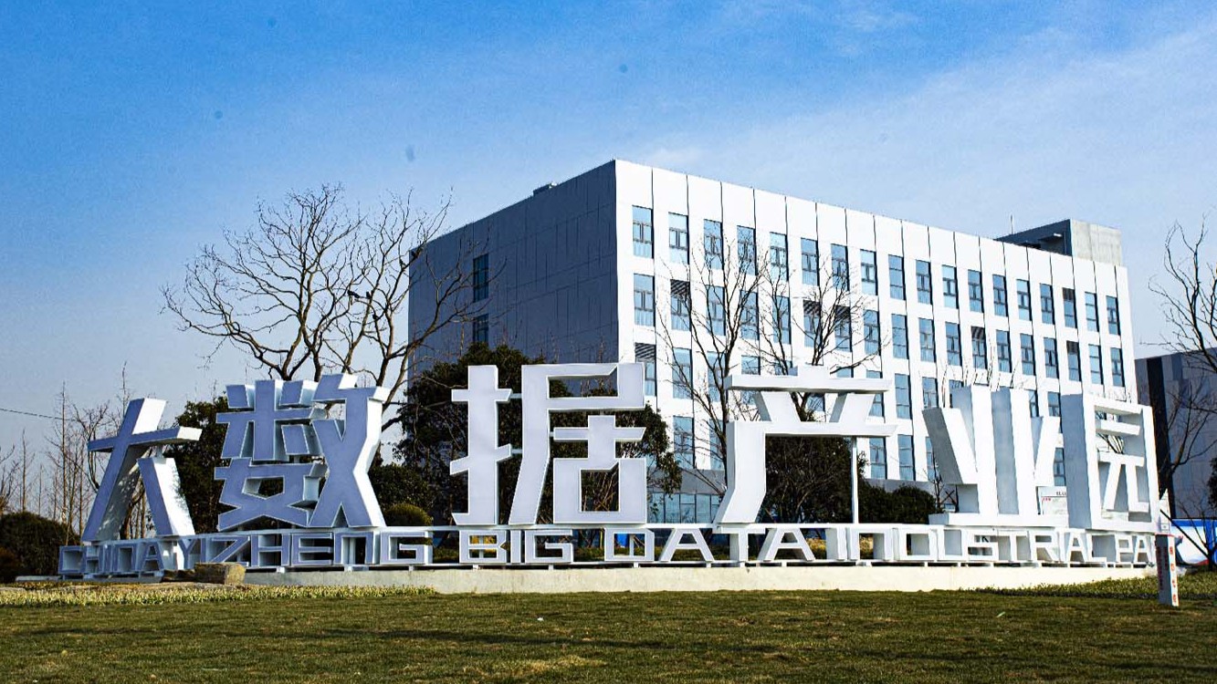 “算”立方OPC生态社区