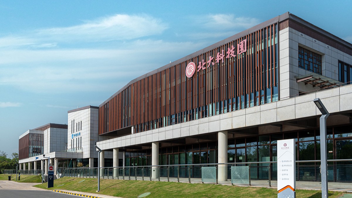 北大科技园瘦西湖OPC生态社区