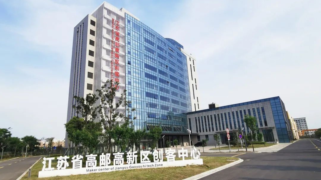 高新智创OPC生态社区 - 1