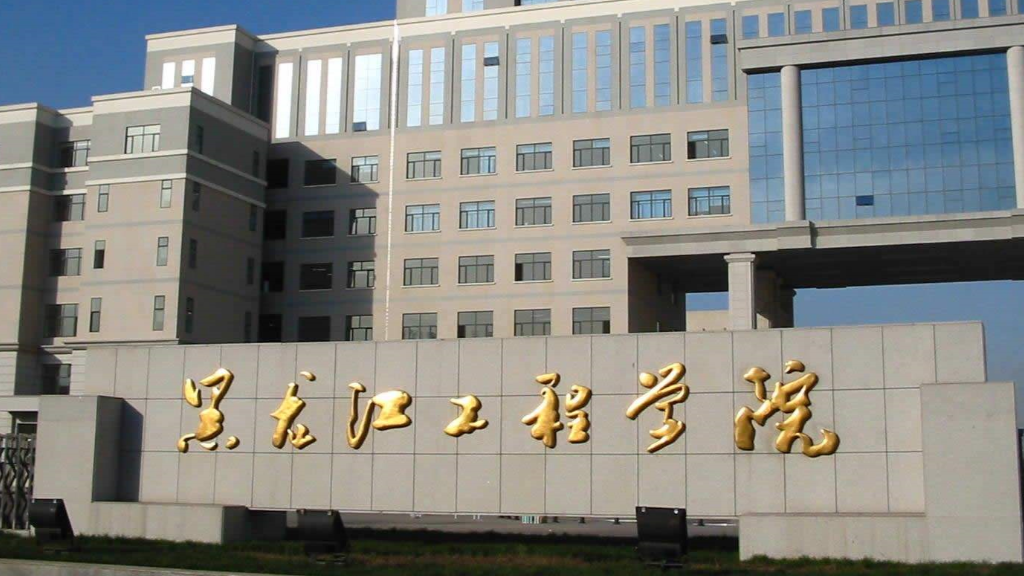 龙江工程OPC创业社区