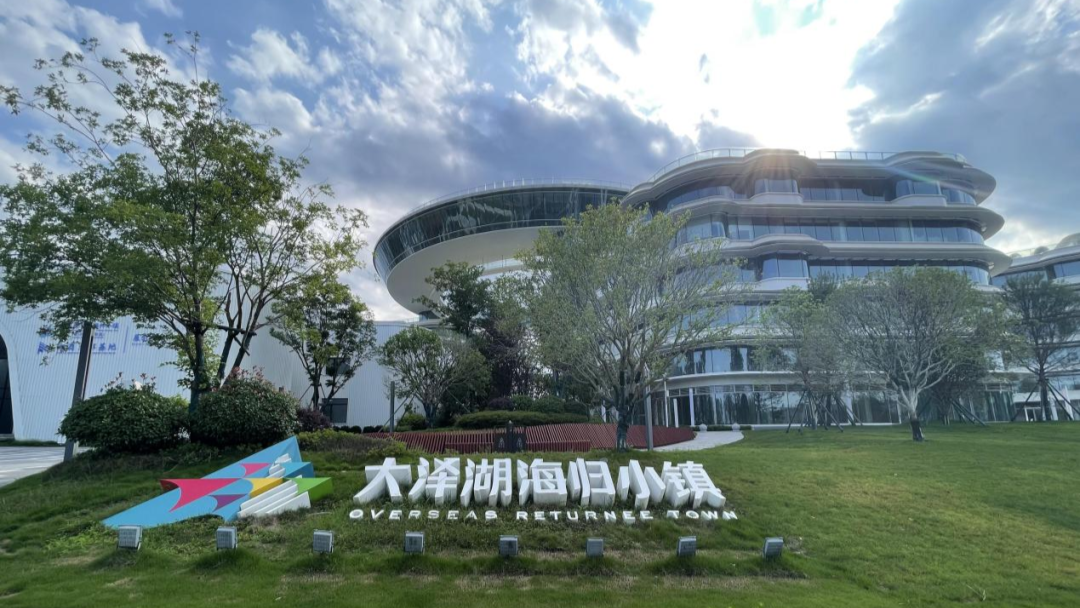 大泽湖OPC创业中心