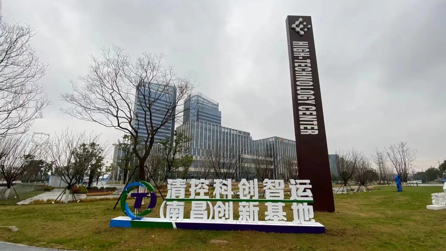 海淘云AIGC/OPC孵化产业园