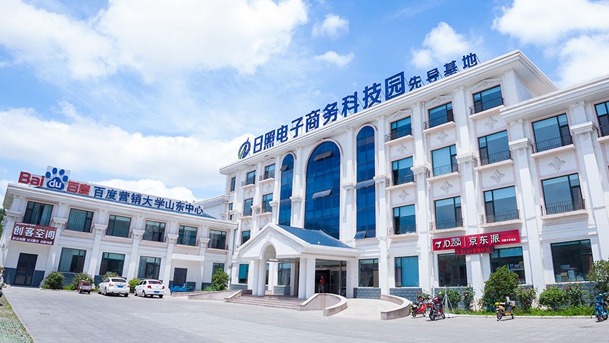 日照大学城OPC创业社区
