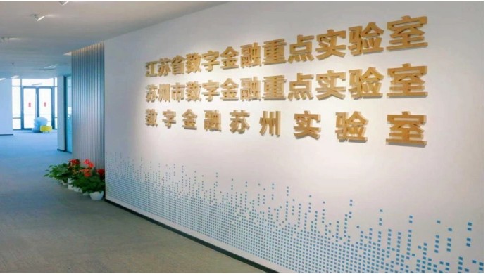 江苏金服启点空间OPC社区 - 1