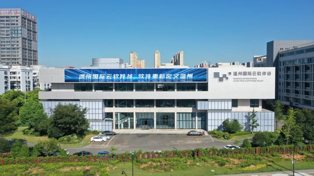 国际云软件谷OPC社区