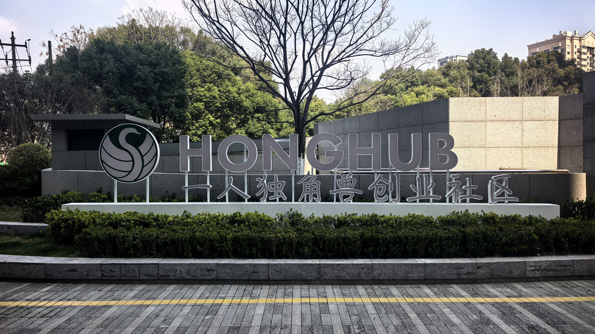 鸿鹄汇AI时代