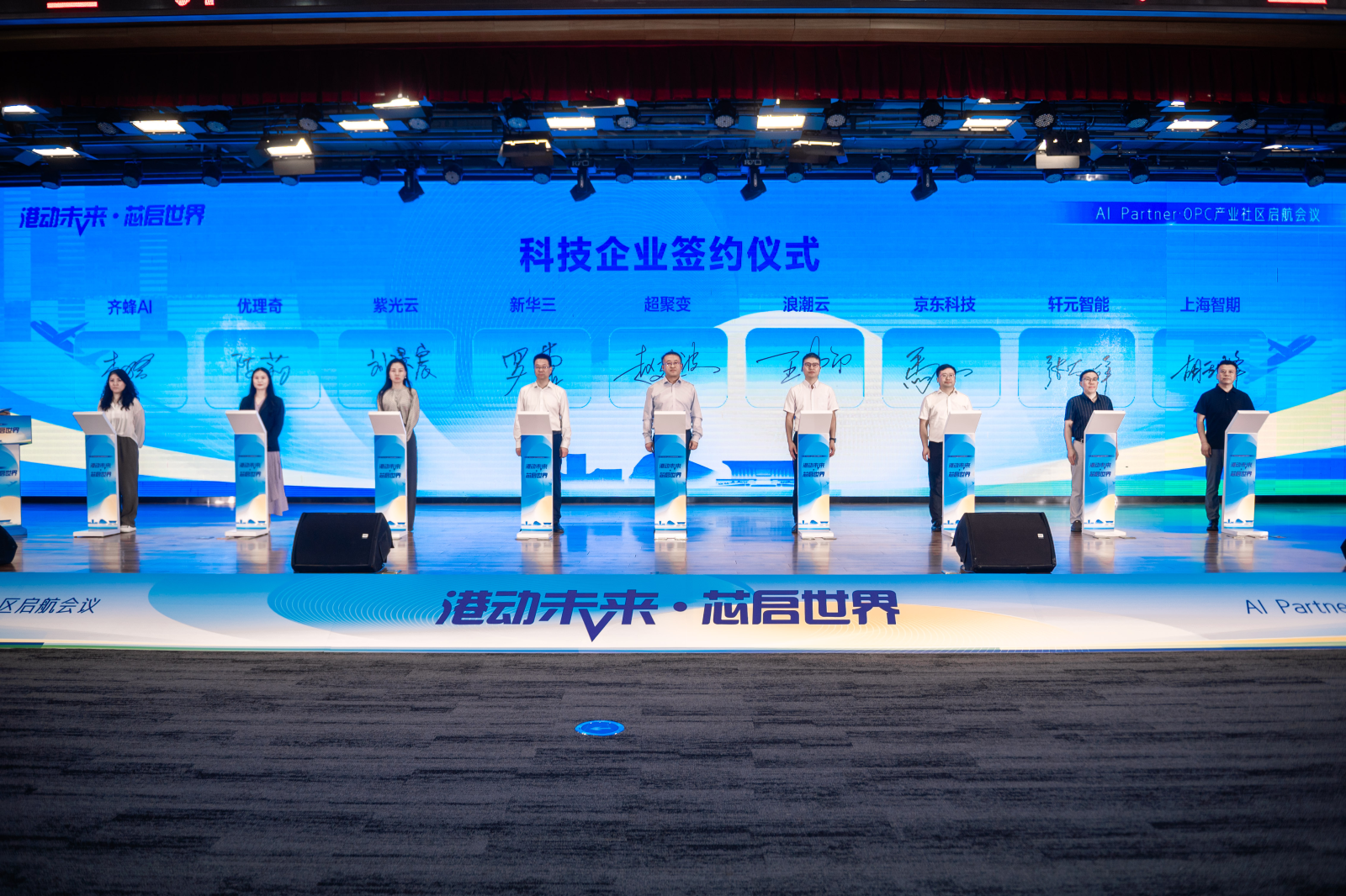 郑州航空港 OPC 产业社区启航:中原 AI 轻创业新地标正式成型