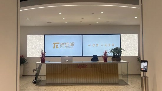 π 创空间