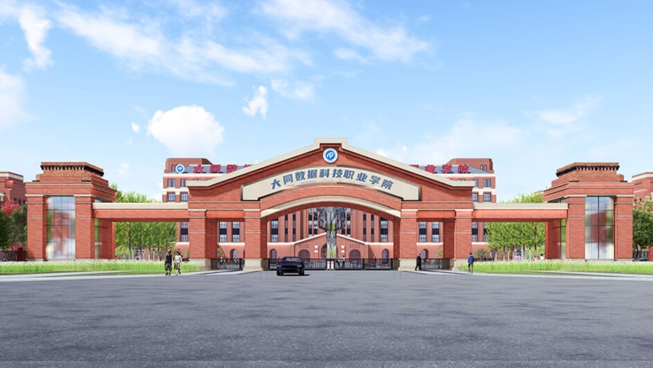 大同OPC未来空间