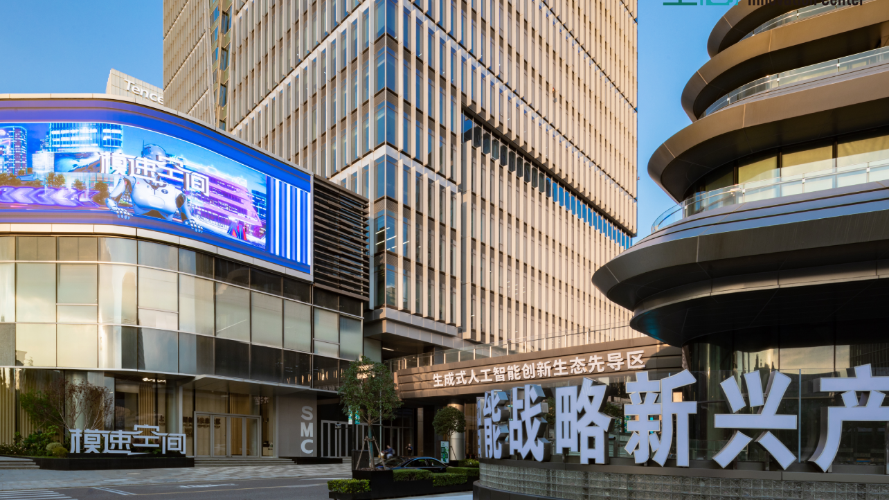 模速空间 - 1