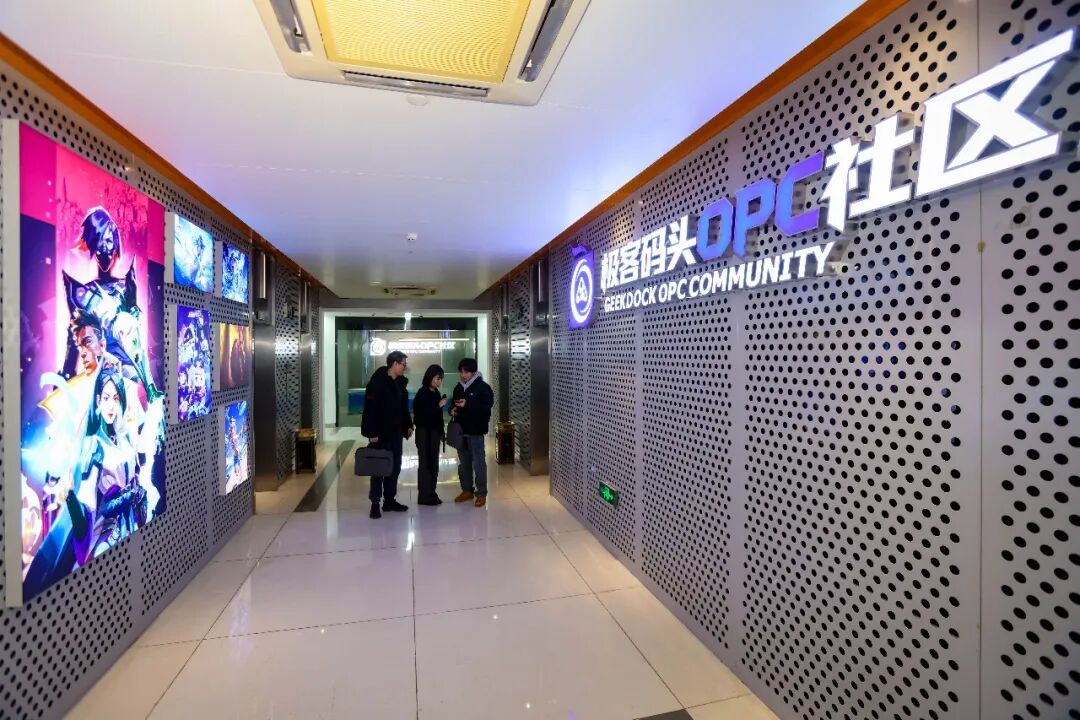 极客码头OPC社区