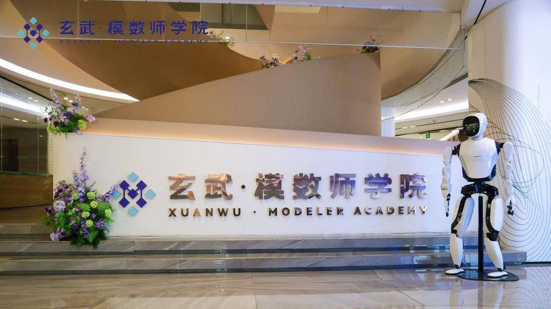 玄武·模数师学院OPC社区