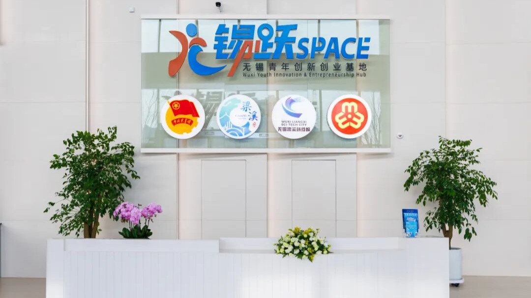 锡跃SPACE OPC社区