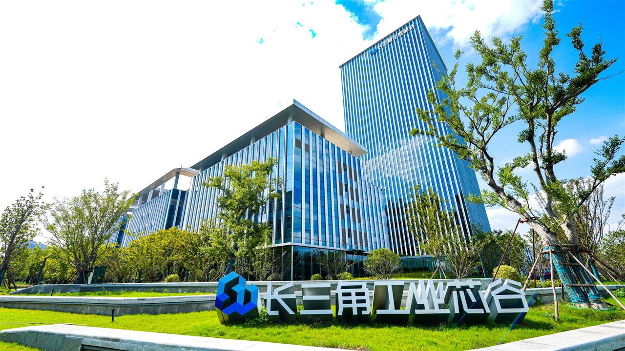 长三角芯智OPC社区