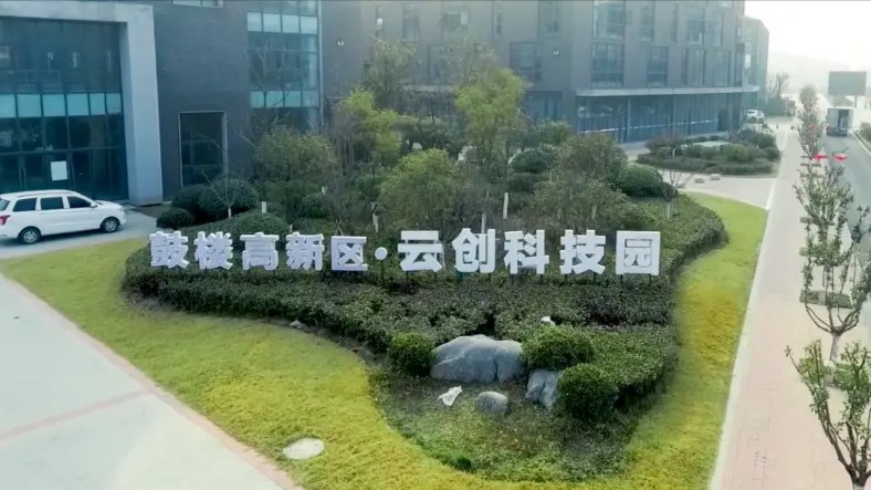 云创共享基地OPC青创社区