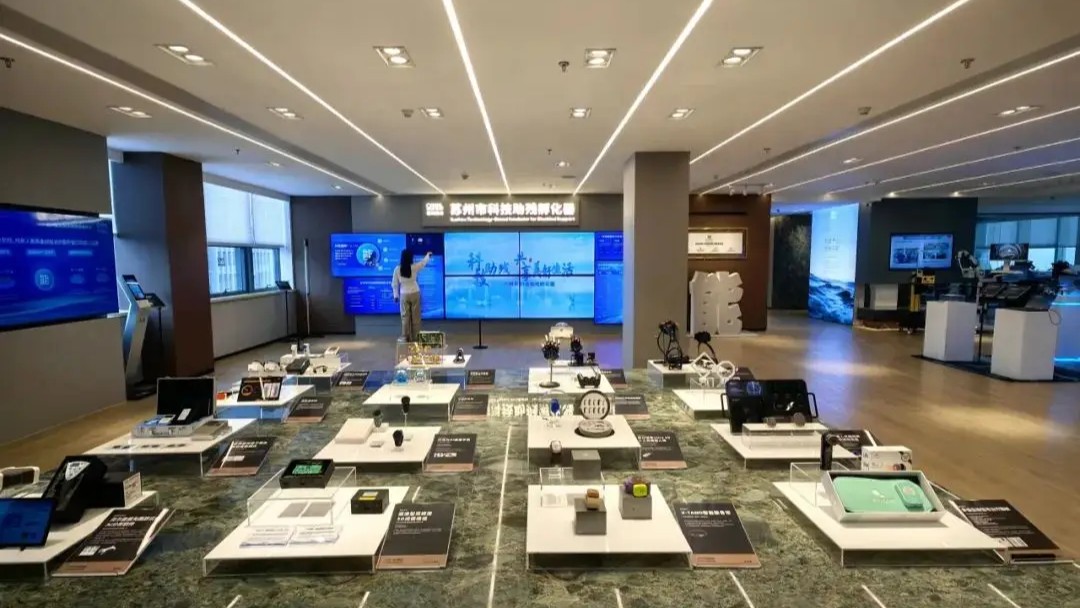 苏州市科技助残孵化器OPC社区