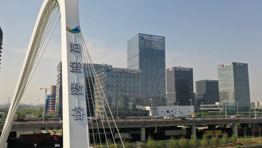 苏州国际数据港