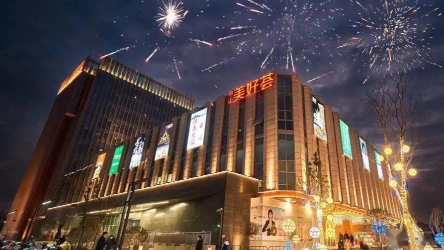 中软国际人工智能OPC社区