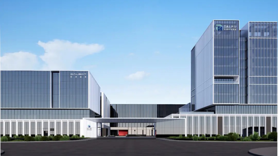 长三角�机器人OPC具身工坊 - 1
