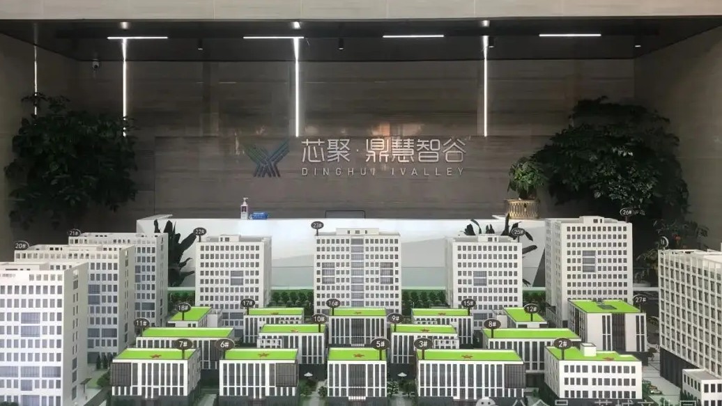 芯聚鼎慧智谷OPC社区