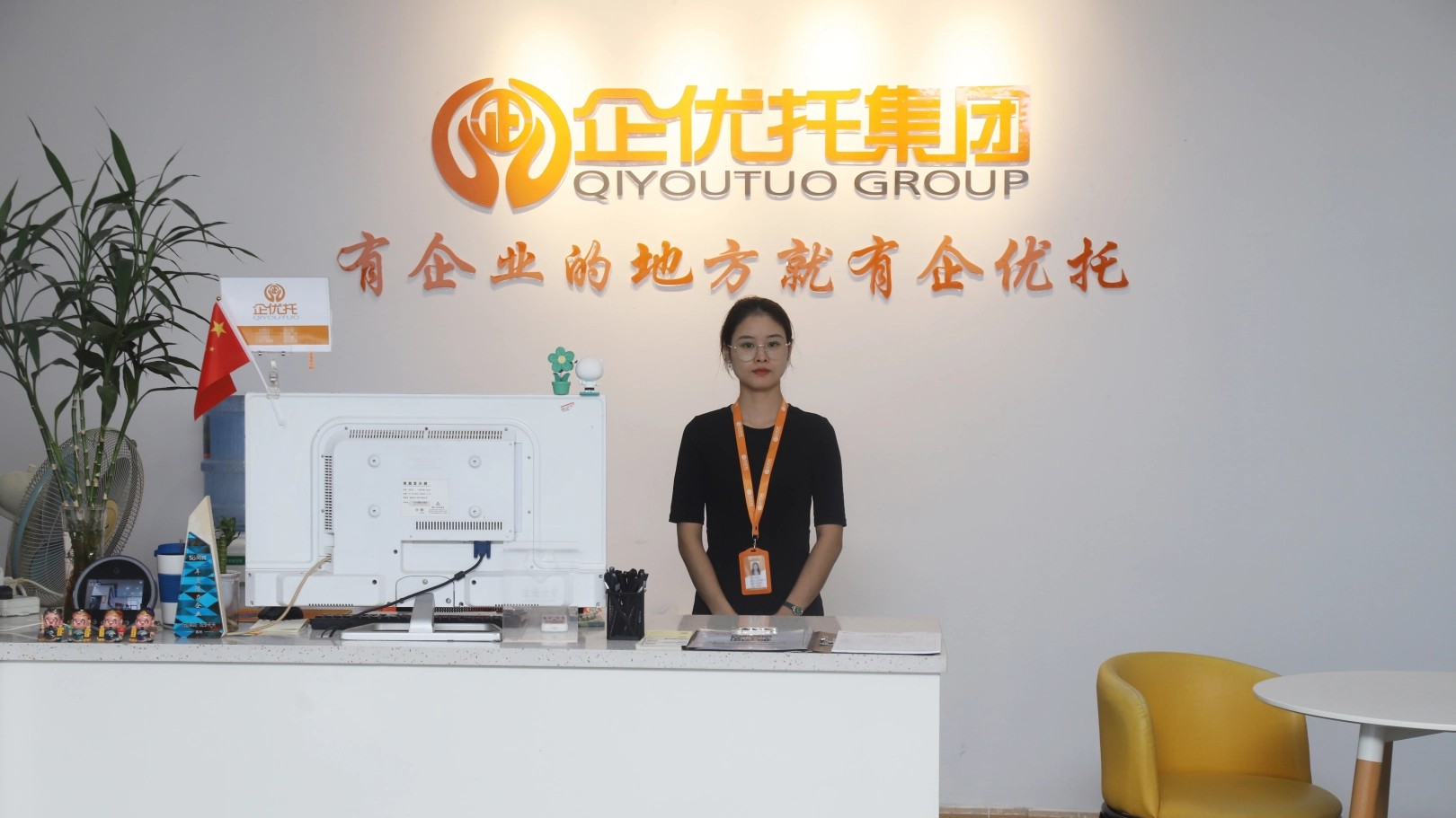 企小鹿OPC社区