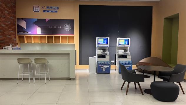 “X+ai”·未来OPC创新港社区