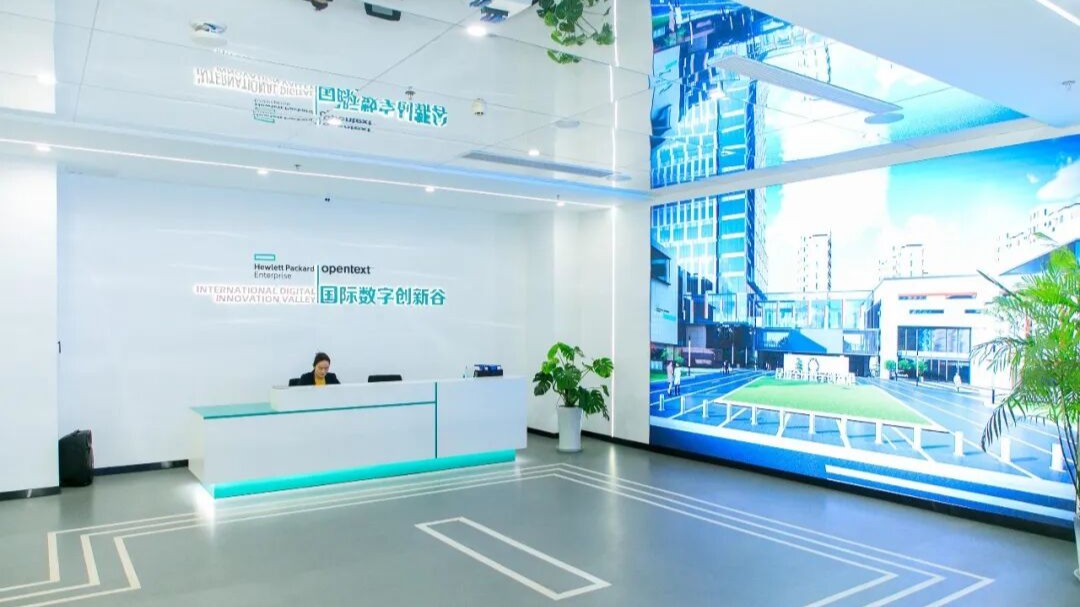 昆山全球数字创新港（微软昆山工业元宇宙应用中心） - 1