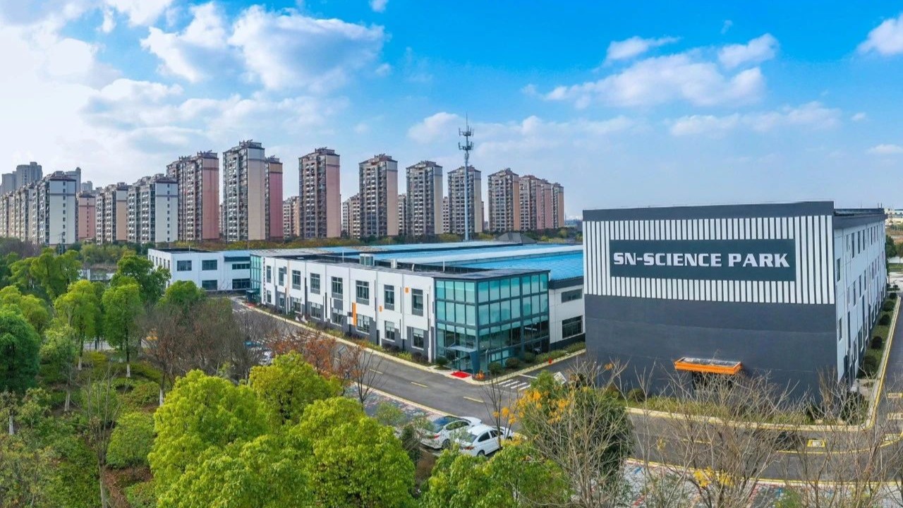 淞南科技园