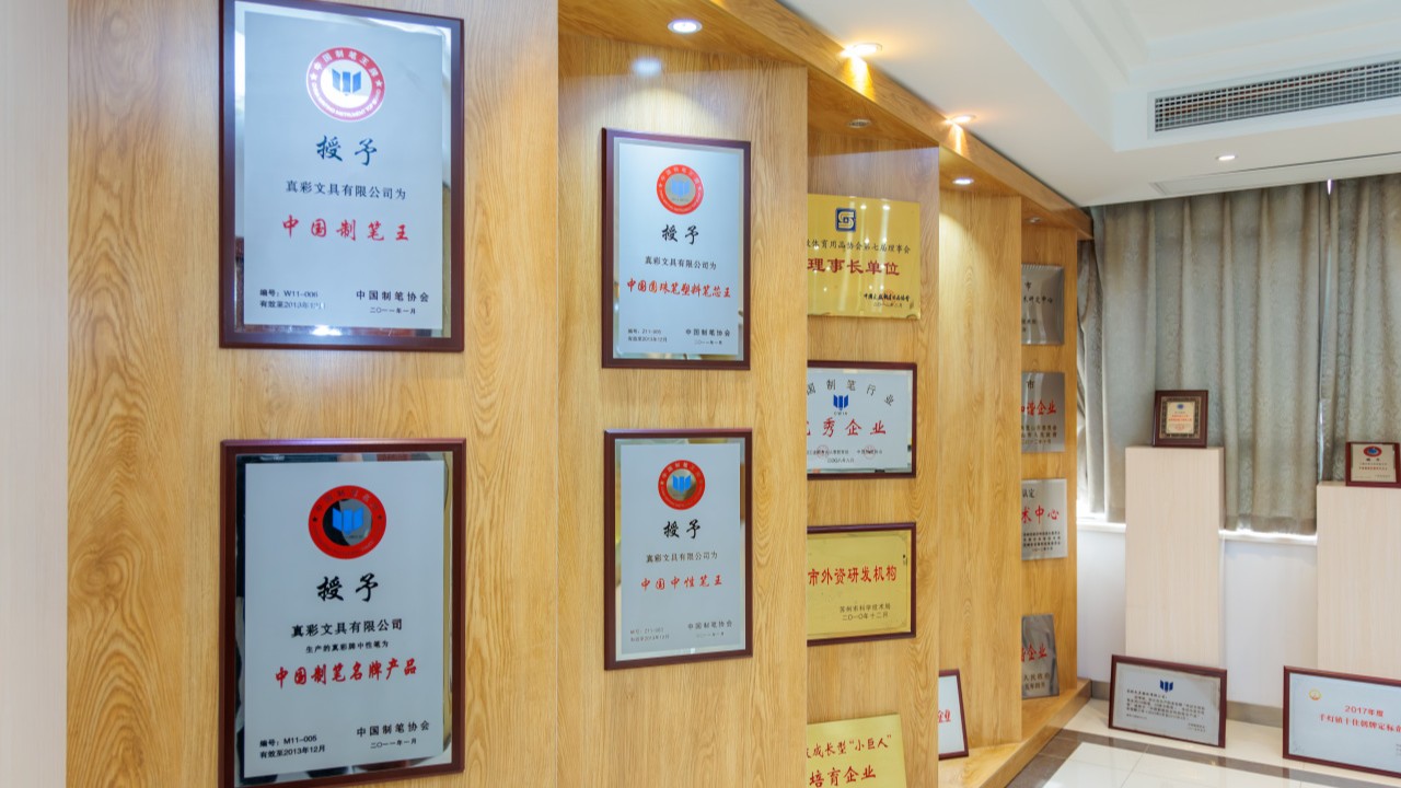 真彩OPC社区