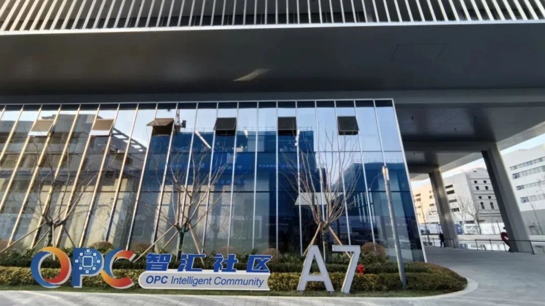 苏淮智汇湾OPC社区
