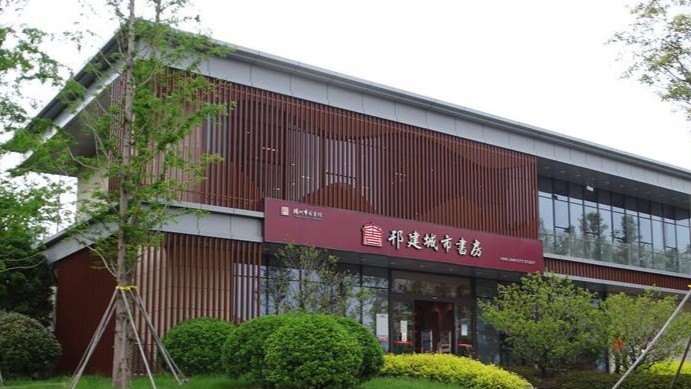 城市书房 OPC 生态微社区
