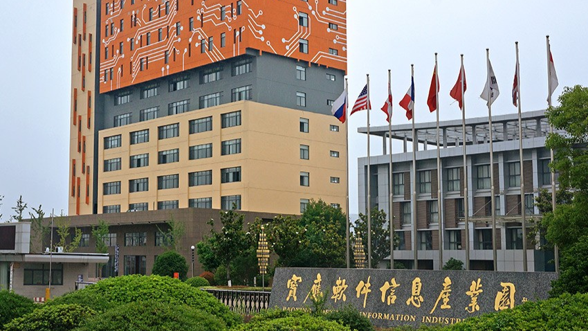 安宜数智创享OPC生态社区