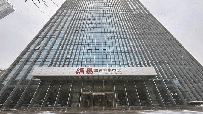 网易智企OPC社区