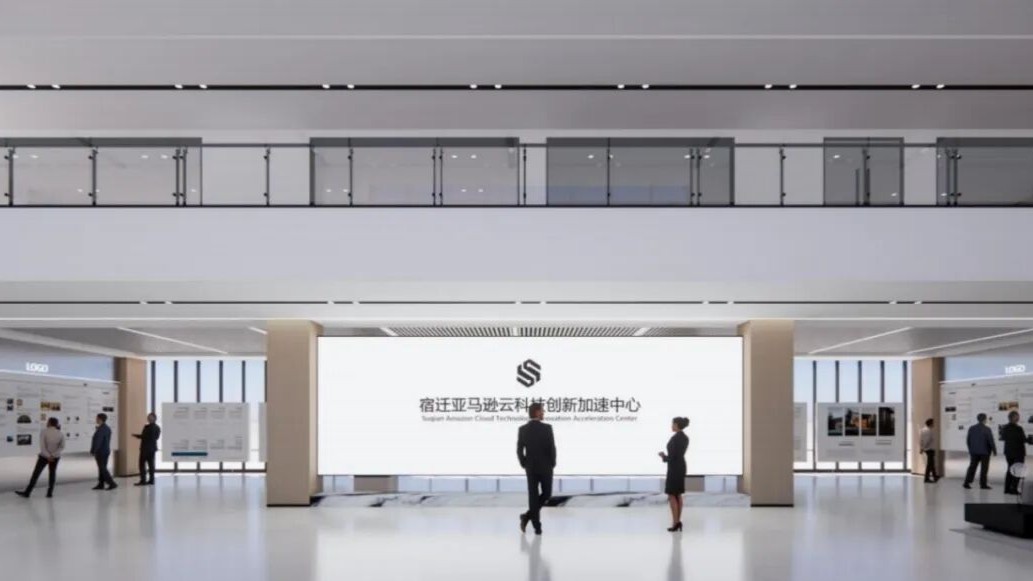 亚马逊云��科技OPC创新社区 - 1