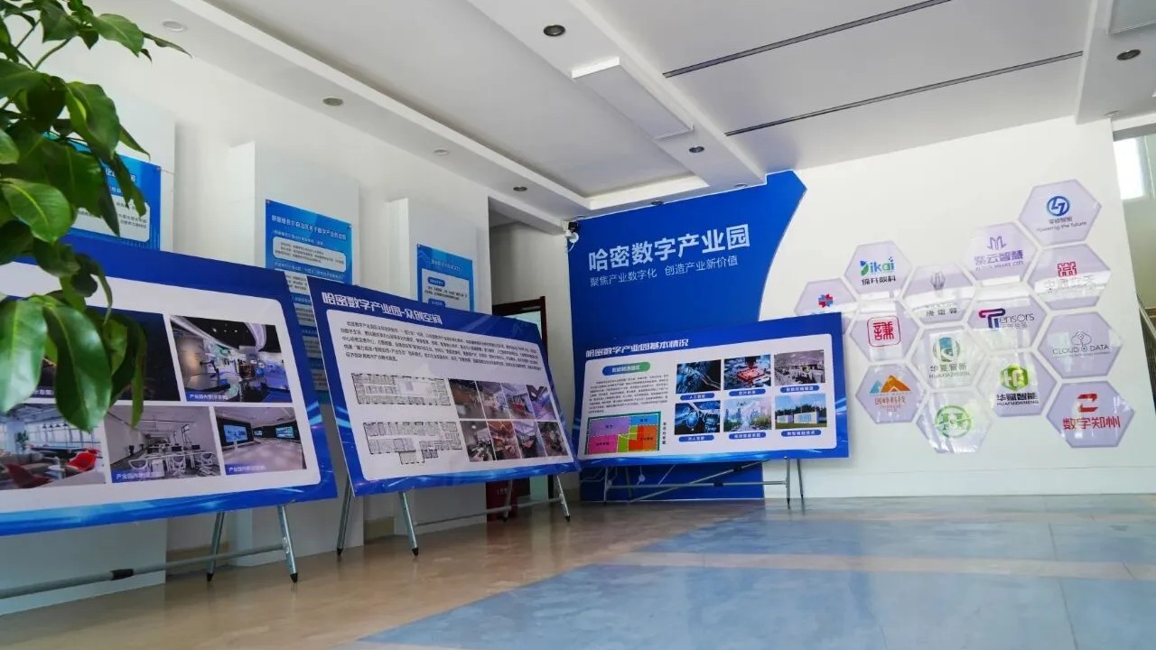 哈密开物·碳硅OPC社区