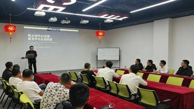聚沙OPC创业社区