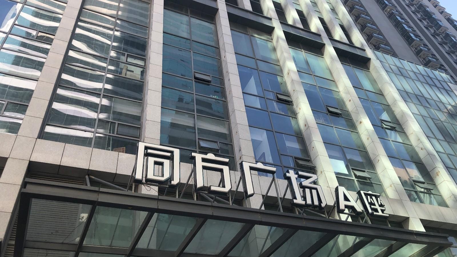 启迪科技园（沈阳）OPC 孵化社区