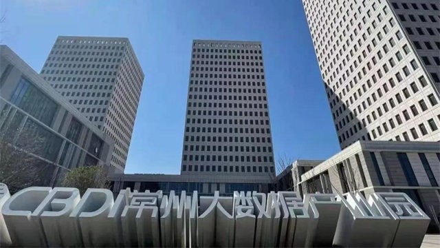 长三角OPE数智产业创新社区